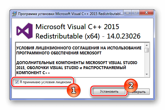 Установка Microsoft Visual C++ 2015