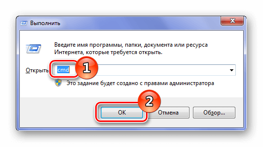 Запуск cmd диалоговое окно Выполнить