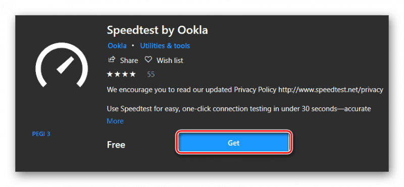 Спидтест интернета уфанет. Speedtest by Ookla.