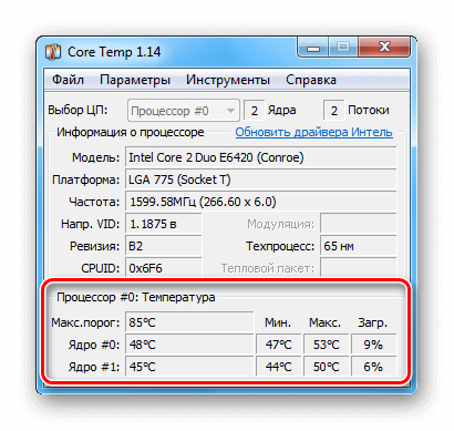 Главное окно программы Core Temp