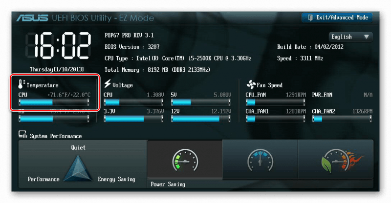 Температура процессора UEFI BIOS 