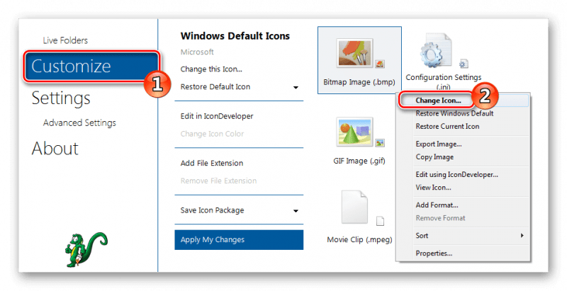 Windows Default Icons настроить 