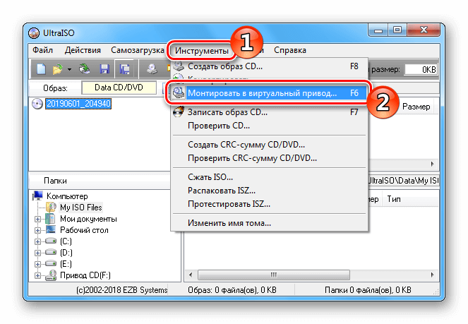 ultraiso Монтировать в виртуальный привод»