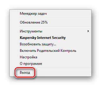 Kaspersky Internet Security выход