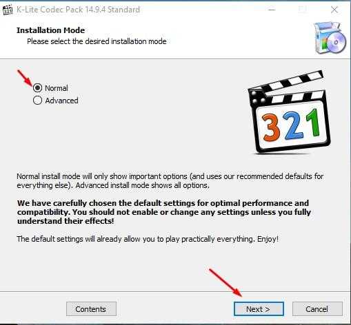 установка K-Lite Codec Pack