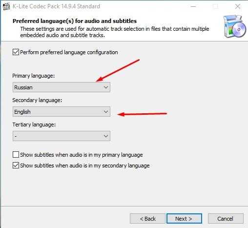 K-Lite Codec Pack выбор языка