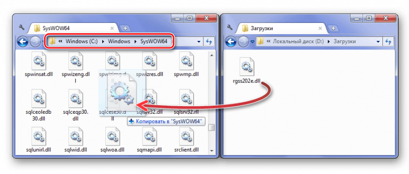 Копирование библиотеки rgss202e.dll в систему