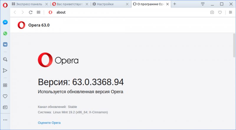 Opera