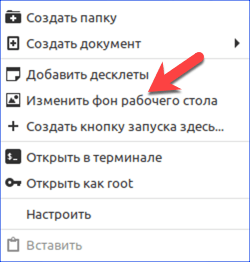 Контекстное меню рабочего стола оболочки Cinnamon