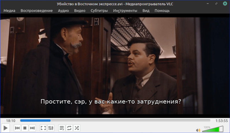 VLC media player