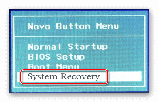 Меню входа в восстановление системы Lenovo