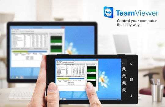 включаем демонстрацию экрана на TeamViewer