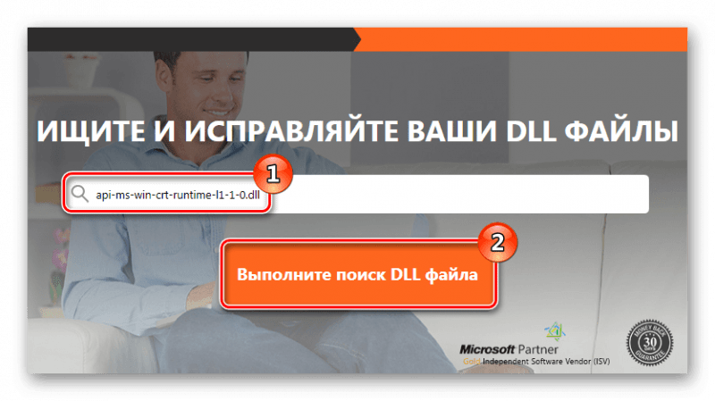 Поиск файла api-ms-win-crt-runtime-l1-1-0.dll DLL-Files.com Client