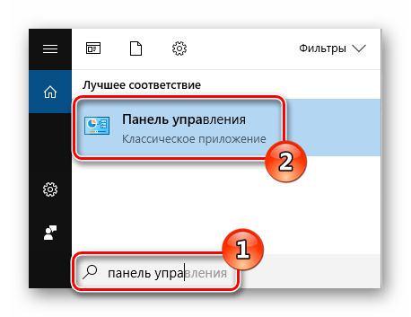 Поиск Windows Панель Управления