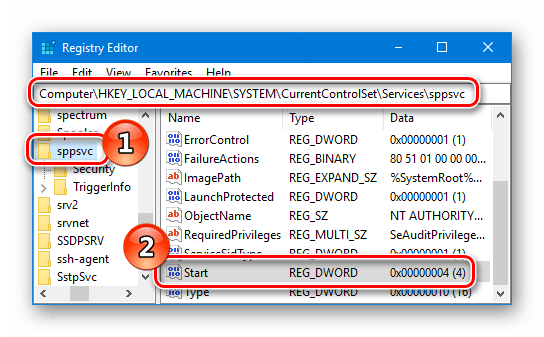Реестр Windows 10 SppSvc