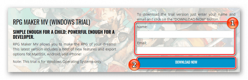 Регистрация для скачивания RPG Maker