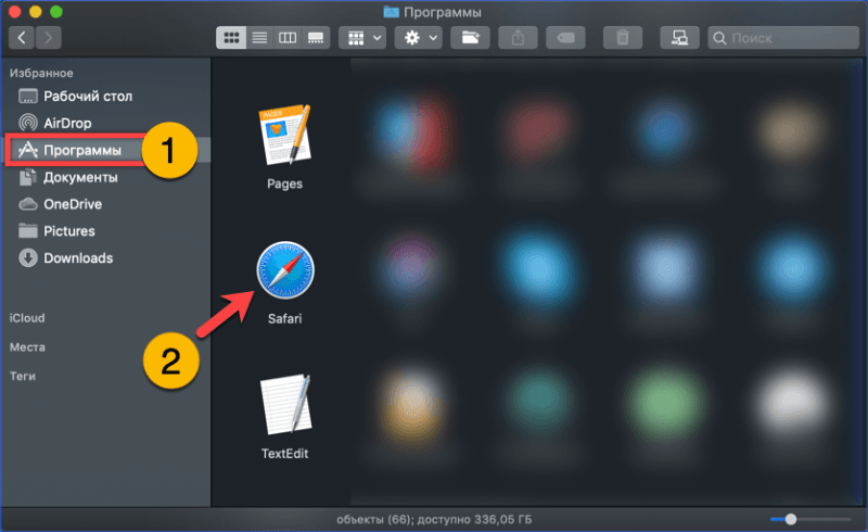 Папка «Программы» в Finder