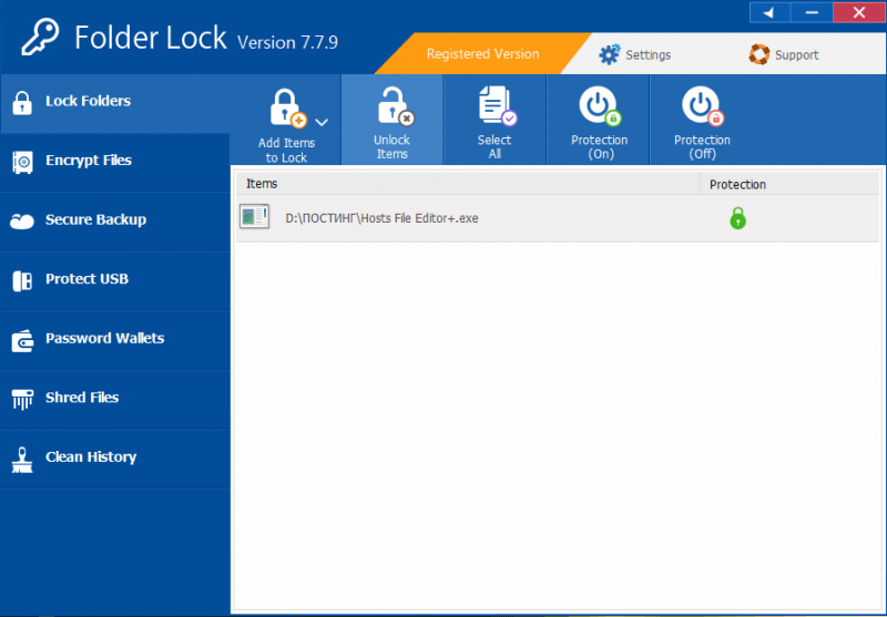 Folder Lock для установки пароля на папку