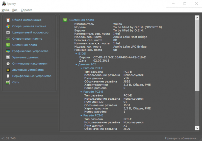 Информация о системной плате в Speccy