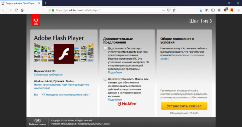 Загрузка Flash Player для Mozilla Firefox