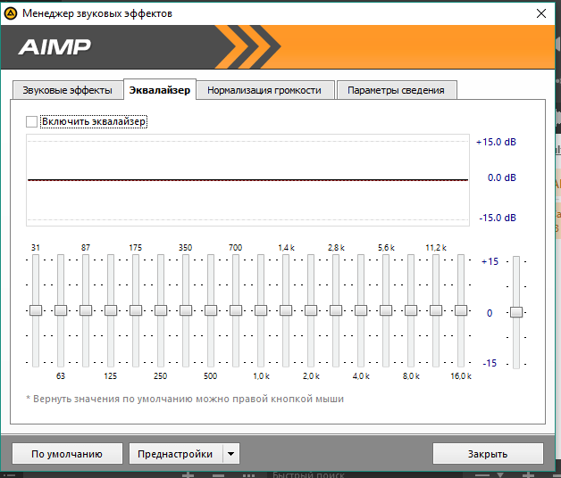 AIMP окно