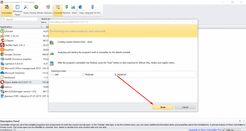 Продвинутое сканирование в Revo Uninstaller