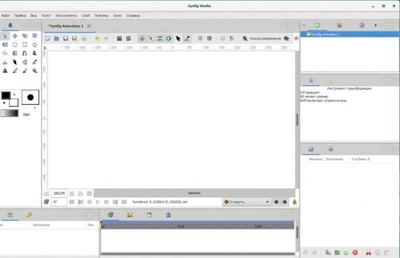 создание 2D анимации Synfig Studio