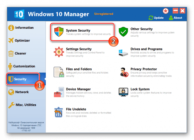 Security Windows 10 Manager