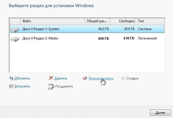 Форматирование раздела при установке Windows 10