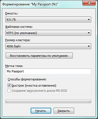 Файловая система NTFS