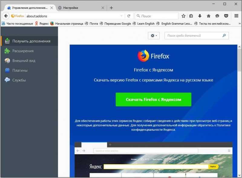 Mozilla Firefox