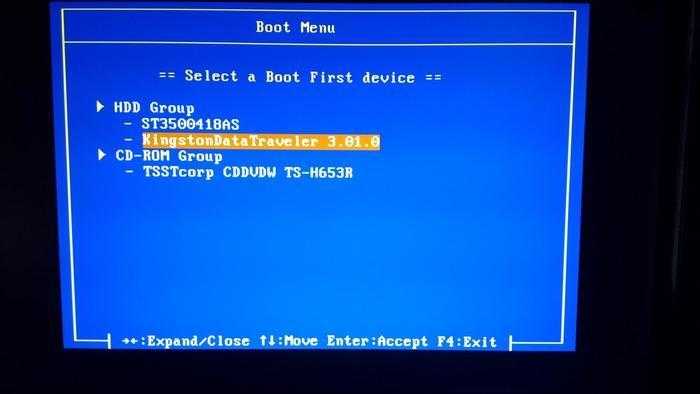 boot menu