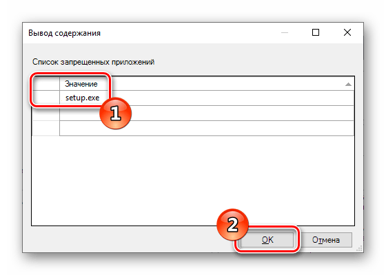 Вывод содержания настройки gpedit.msc