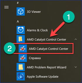 amd catalyst control