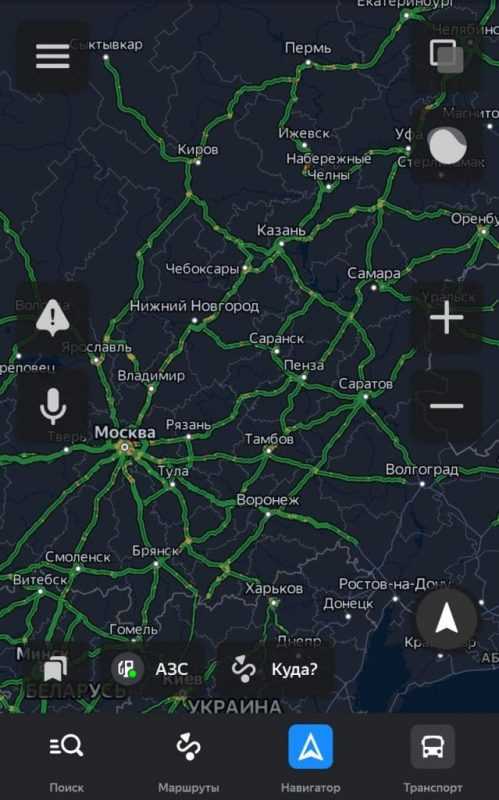 Яндекс Карты навигатор для android